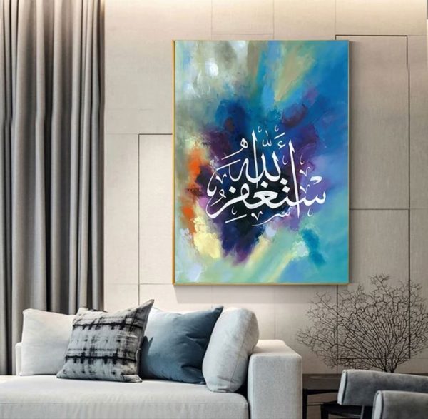 Islamic 1pcs Metal Art Frames For Wall Decore / Metal Printed Art For Office Home Workplace